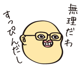 Daruma-Chang Sticker sticker #2532159
