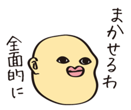 Daruma-Chang Sticker sticker #2532163