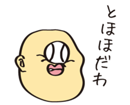 Daruma-Chang Sticker sticker #2532176
