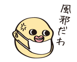 Daruma-Chang Sticker sticker #2532178