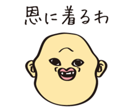 Daruma-Chang Sticker sticker #2532185