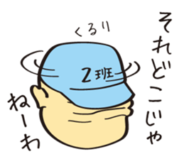 Daruma-Chang Sticker sticker #2532186