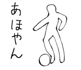 Soccer player sticker #2532592