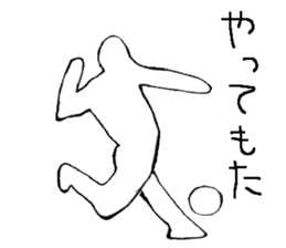 Soccer player sticker #2532596