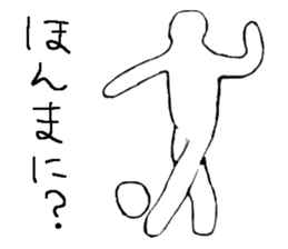 Soccer player sticker #2532598