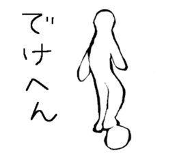 Soccer player sticker #2532605