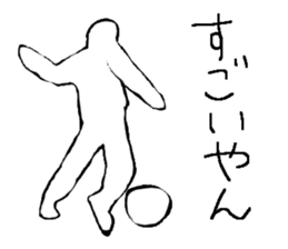 Soccer player sticker #2532607
