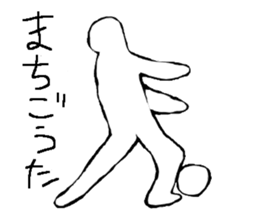 Soccer player sticker #2532619