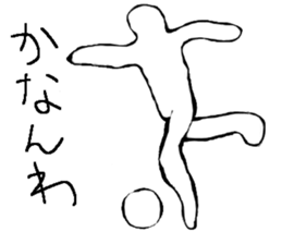 Soccer player sticker #2532628