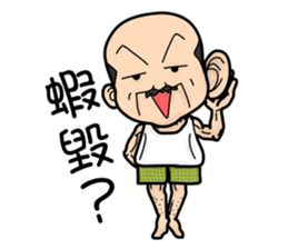 Four old man sticker #2532634