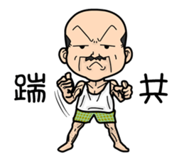 Four old man sticker #2532635