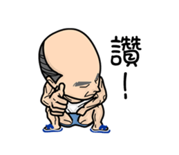 Four old man sticker #2532641