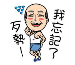 Four old man sticker #2532643