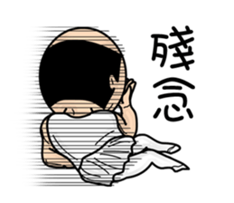 Four old man sticker #2532648