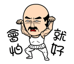 Four old man sticker #2532651