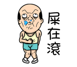 Four old man sticker #2532655