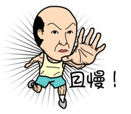 Four old man sticker #2532658