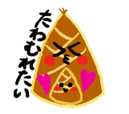 bambooshoots life sticker #2532824