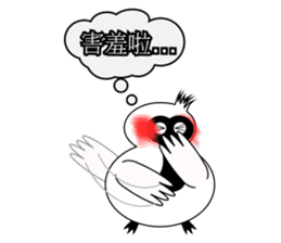 PumPum , the fat Black-faced Spoonbill sticker #2532894