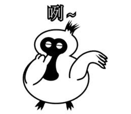 PumPum , the fat Black-faced Spoonbill sticker #2532901