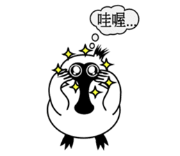 PumPum , the fat Black-faced Spoonbill sticker #2532912