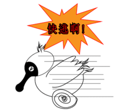 PumPum , the fat Black-faced Spoonbill sticker #2532913