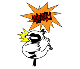 PumPum , the fat Black-faced Spoonbill sticker #2532915