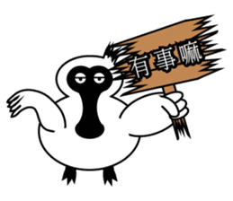 PumPum , the fat Black-faced Spoonbill sticker #2532916