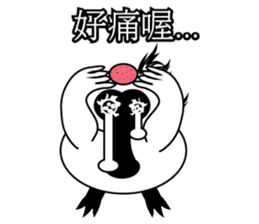 PumPum , the fat Black-faced Spoonbill sticker #2532922