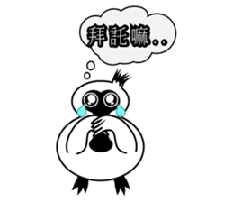 PumPum , the fat Black-faced Spoonbill sticker #2532924