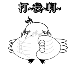 PumPum , the fat Black-faced Spoonbill sticker #2532926