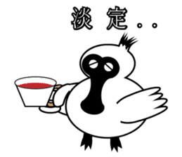 PumPum , the fat Black-faced Spoonbill sticker #2532930