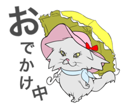 It is the cat in the cat sticker #2532956