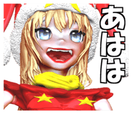 Clown Gadel sticker #2532974