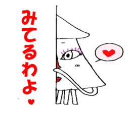 Cuttlefish sticker #2533013
