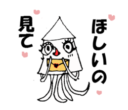 Cuttlefish sticker #2533017