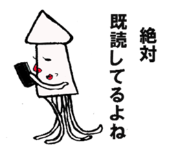 Cuttlefish sticker #2533018