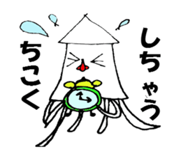 Cuttlefish sticker #2533019