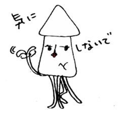 Cuttlefish sticker #2533022