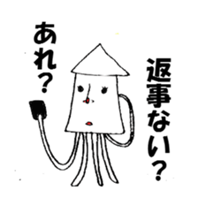 Cuttlefish sticker #2533024