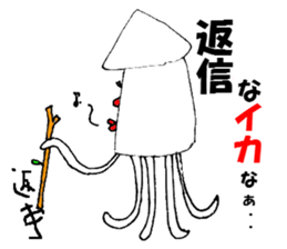 Cuttlefish sticker #2533025
