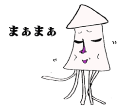 Cuttlefish sticker #2533027