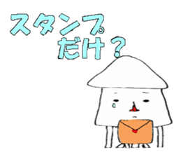 Cuttlefish sticker #2533029