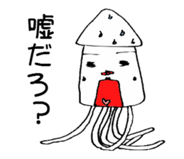 Cuttlefish sticker #2533032