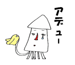 Cuttlefish sticker #2533037