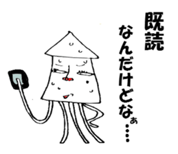 Cuttlefish sticker #2533039