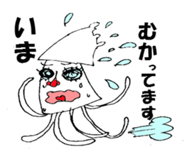 Cuttlefish sticker #2533045
