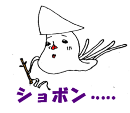 Cuttlefish sticker #2533047