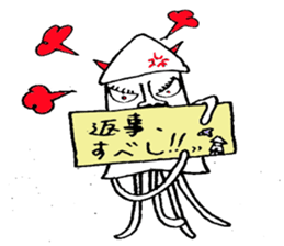 Cuttlefish sticker #2533048