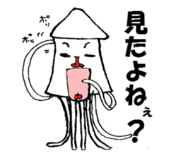 Cuttlefish sticker #2533049